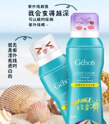 spf30防曬噴霧哪個牌子好？spf30防曬噴霧推薦