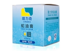 蛇油膏孕婦可以用嗎？孕婦能用蛇油膏嗎？