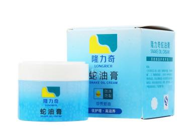 蛇油膏孕婦可以用嗎？孕婦能用蛇油膏嗎？