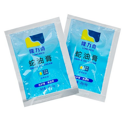 蛇油膏是蛇油做的嗎？蛇油膏里面有蛇油嗎？