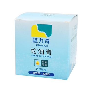 蛇油膏是不是越擦越黑？蛇油膏擦了會(huì)變黑嗎？