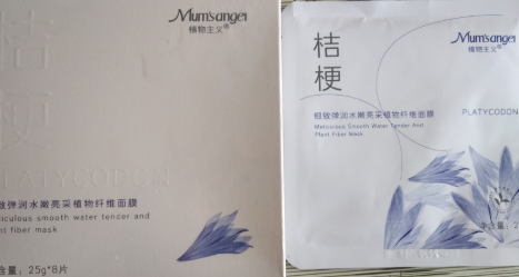 植物主義護(hù)膚品怎么樣？植物主義為什么那么便宜