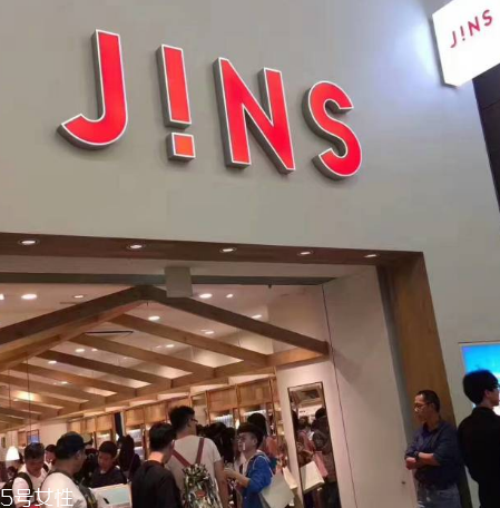 jins眼鏡多少錢？jins眼鏡價格
