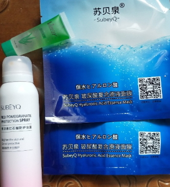 蘇貝泉牌子靠譜嗎？蘇貝泉噴霧怎么樣