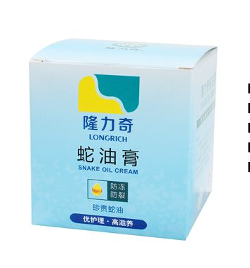 蛇油膏可以去疤痕嗎？疤痕能用蛇油膏去除嗎？
