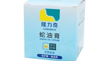 蛇油膏可以美白嗎？蛇油膏有美白效果嗎？