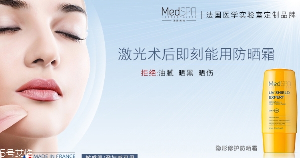 美帕防曬霜怎么樣？美帕防曬霜油不油