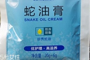 蛇油膏可以當(dāng)潤滑劑嗎？蛇油膏可以替代潤滑劑嗎？