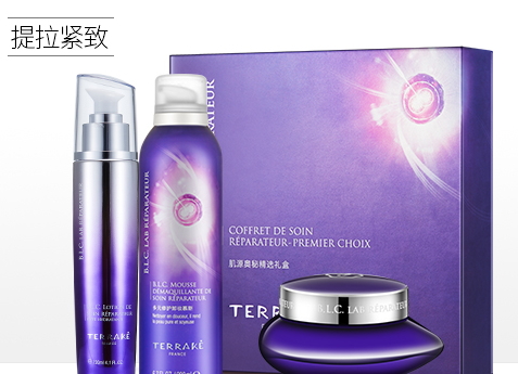 terrake法國天芮是什么牌子？法國天芮是法國的嗎