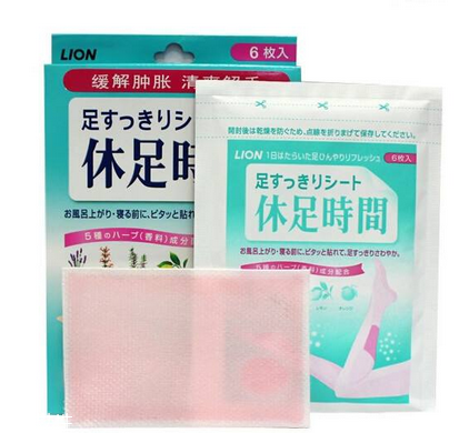 獅王足貼孕婦可以使用嗎？孕婦可以用獅王足貼嗎？