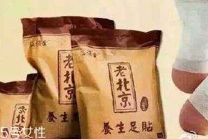 溢涌堂老北京足貼用法 溢涌堂老北京足貼怎么用？