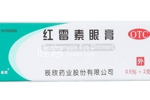 紅霉素眼膏去痘印嗎？痘印能用紅霉素眼膏嗎？