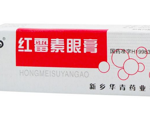 紅霉素眼膏去痘印嗎？痘印能用紅霉素眼膏嗎？