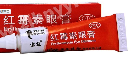 紅霉素眼膏多少錢？紅霉素眼膏價(jià)格