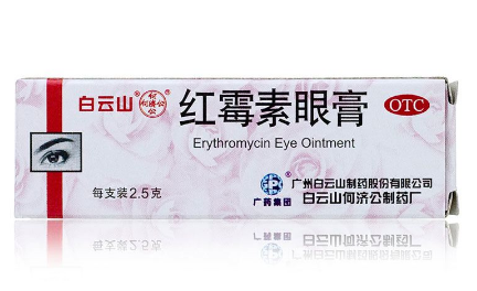 紅霉素眼膏成分 紅霉素眼膏里面有哪些成分？