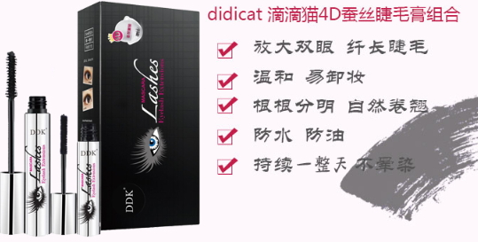 防暈染睫毛膏哪個(gè)牌子好？不暈染睫毛膏排行榜