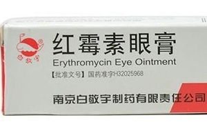 紅霉素眼膏能長期用嗎？紅霉素眼膏長期用有壞處嗎？