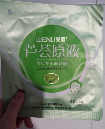 雯麗化妝品是正牌嗎？雯麗是什么牌子