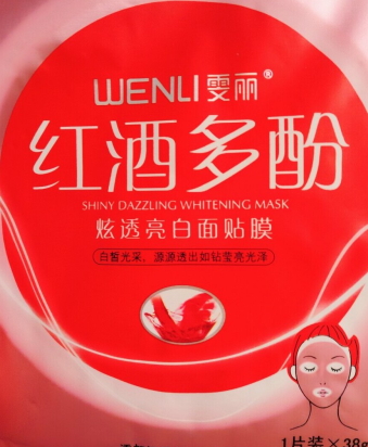 雯麗化妝品是正牌嗎？雯麗是什么牌子