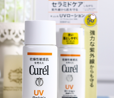 珂潤防曬多少錢？珂潤防曬新舊版區(qū)別