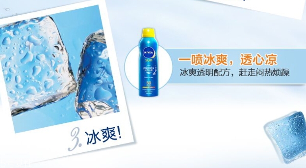 妮維雅防曬噴霧可以噴臉嗎？妮維雅防曬噴霧用法
