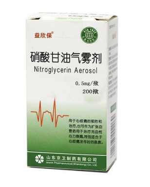 硝酸甘油多少錢？硝酸甘油價格