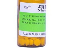 硝酸甘油是速效救心丸嗎？