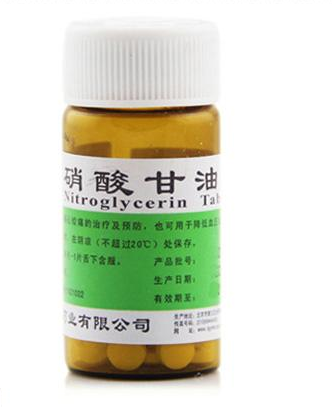 硝酸甘油是速效救心丸嗎？