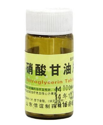硝酸甘油是速效救心丸嗎？