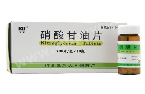 硝酸甘油是高危藥品嗎？硝酸甘油安全嗎？