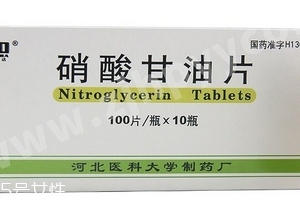 硝酸甘油能天天吃嗎？硝酸甘油能長期吃嗎？