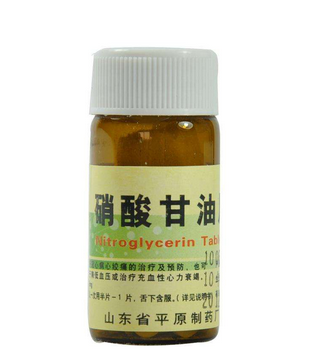 硝酸甘油能降心率嗎？心率高吃硝酸甘油可以嗎？