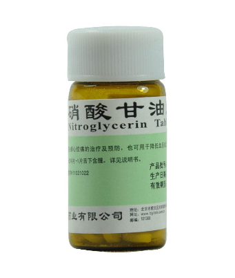 硝酸甘油能降心率嗎？心率高吃硝酸甘油可以嗎？
