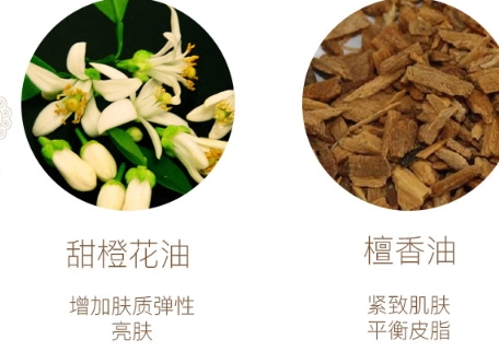 harnn精油怎么用？harnn精油多少錢