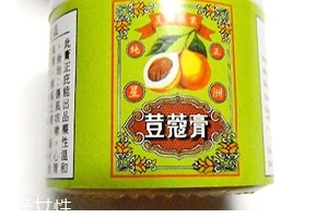 豆蔻膏過期還能涂抹嗎？過期的豆蔻膏還能用嗎？