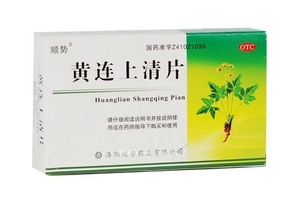 清火藥有哪些？清火藥哪種效果好？