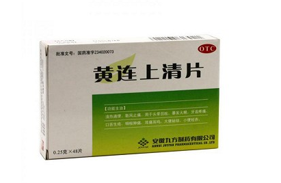 清火藥有哪些？清火藥哪種效果好？