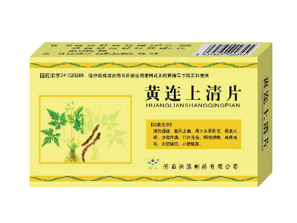 清火藥飯前吃還是飯后吃？清火藥服用時(shí)間