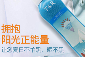 泰國treechada防曬噴霧多少錢？
