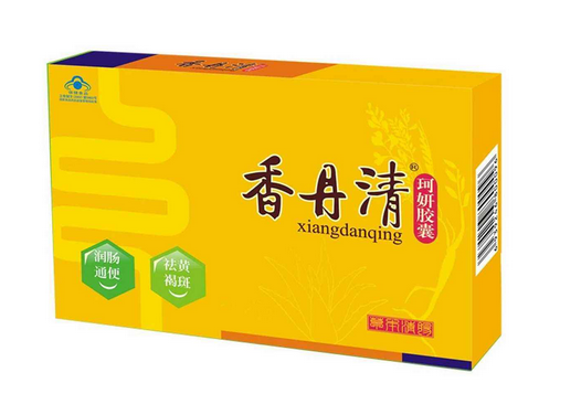 香丹清能治便秘嗎？便秘能吃香丹清嗎？