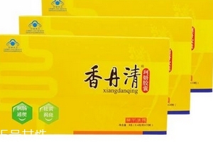 香丹清能減肥嗎？香丹清有減肥效果嗎？