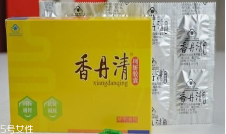 香丹清是瀉藥嗎？香丹清含有瀉藥成分嗎？