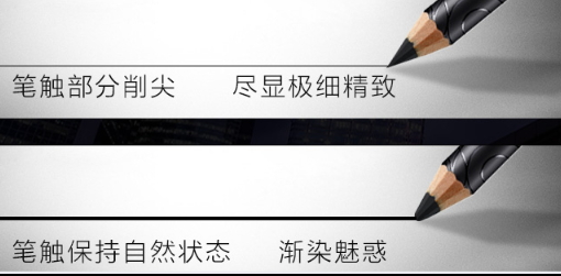 不暈染的眼線筆哪個(gè)牌子好？不暈染眼線筆推薦