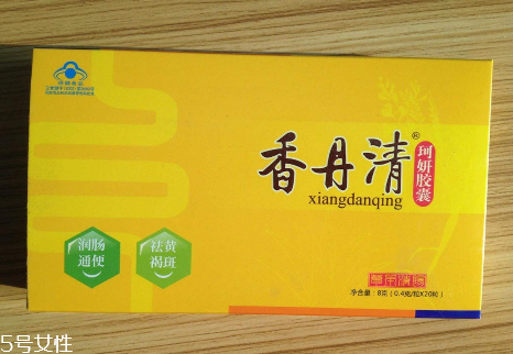 香丹清可以排宿便嗎？香丹清有排宿便的效果嗎？
