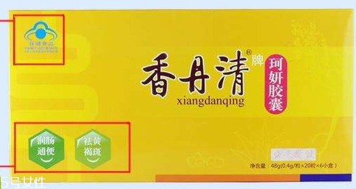 香丹清可以排宿便嗎？香丹清有排宿便的效果嗎？