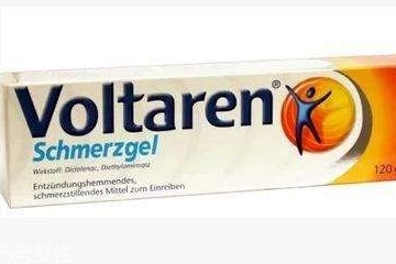 voltaren德國多少價(jià)格 voltaren德國多少錢？