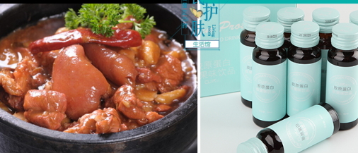 葵兒膠原蛋白怎么樣？葵兒膠原蛋白好喝嗎？