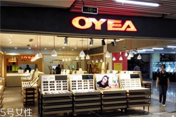 oyea是什么牌子？oyea品牌介紹