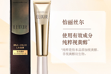 日本眼霜哪個牌子好？日本眼霜品牌排行榜