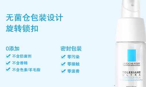法國(guó)眼霜哪個(gè)牌子好？法國(guó)眼霜品牌排行榜